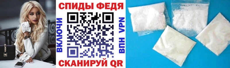 Амфетамин Premium  купить   Цимлянск 