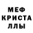 МЕТАДОН белоснежный Valkiria Hmidt
