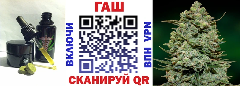 Еда ТГК конопля  Цимлянск 