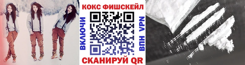 COCAIN Columbia  Цимлянск 