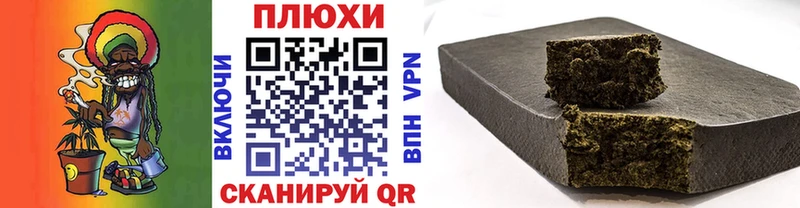 гидра ТОР  Цимлянск  ГАШИШ хэш 