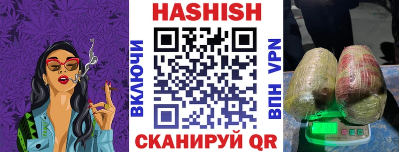 ГАШИШ hashish Цимлянск