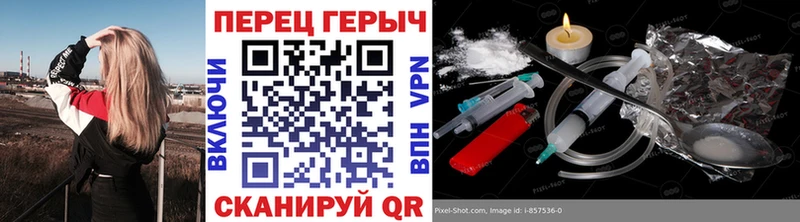 ГЕРОИН герыч  Цимлянск 