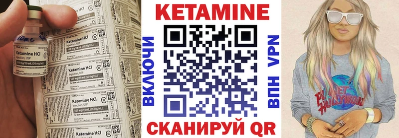 гидра онион  Цимлянск  Кетамин VHQ 