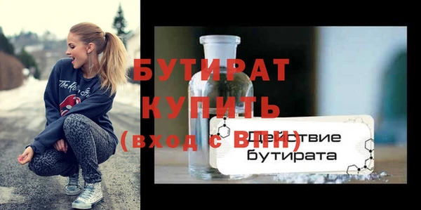 дживик Красноперекопск