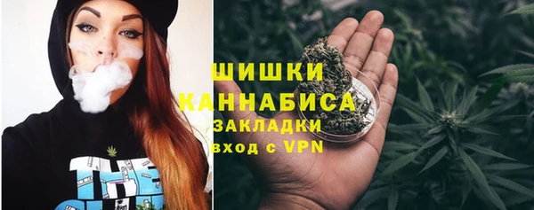 бутик Краснослободск