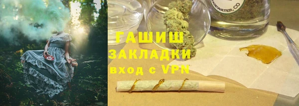 герыч Краснотурьинск
