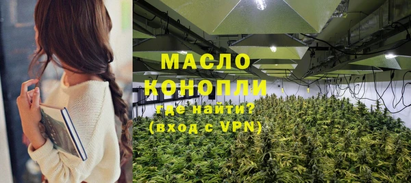 герыч Краснотурьинск