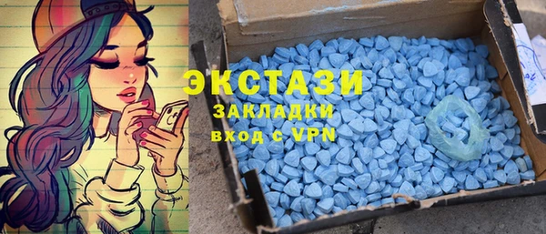 герыч Краснотурьинск