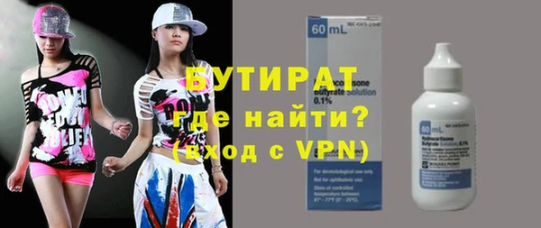 дживик Красноперекопск