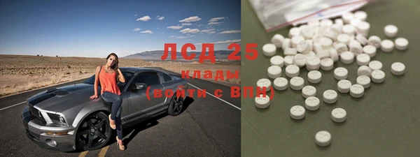 дживик Красноперекопск