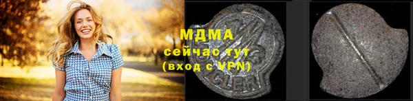 дживик Красноперекопск