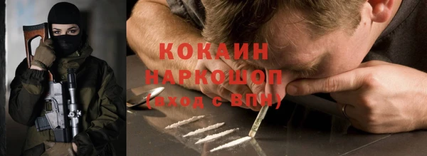 герыч Краснотурьинск