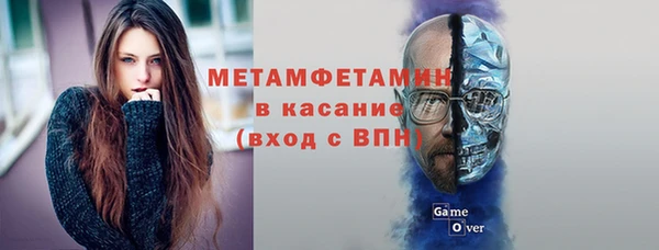 стафф Кулебаки