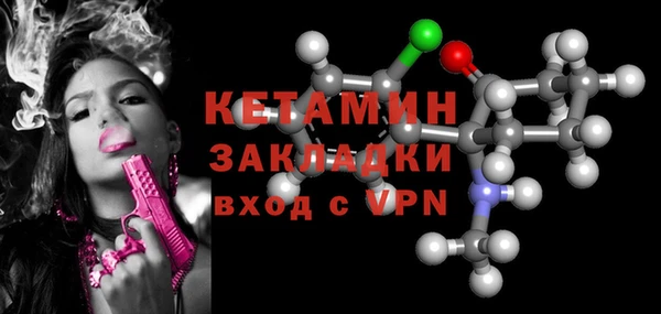 дживик Красноперекопск