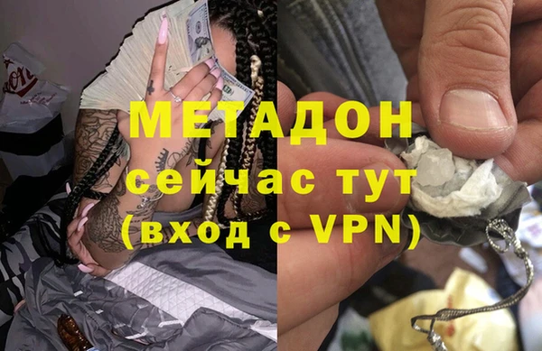 бутик Краснослободск