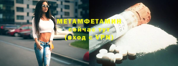 бутик Краснослободск