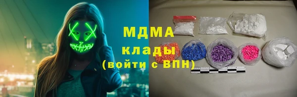 дживик Красноперекопск