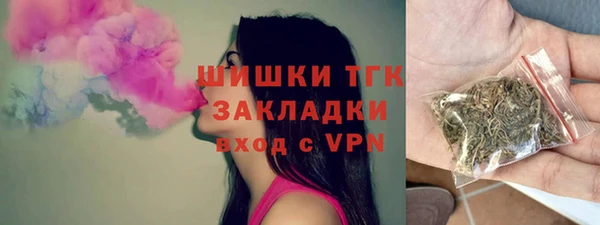 бутик Краснослободск