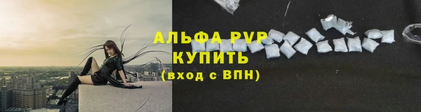 дживик Красноперекопск