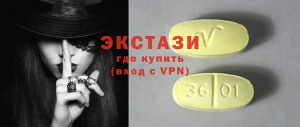 дживик Красноперекопск
