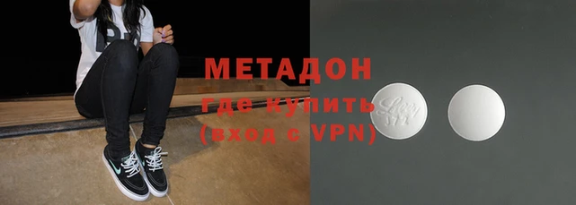 бутик Краснослободск