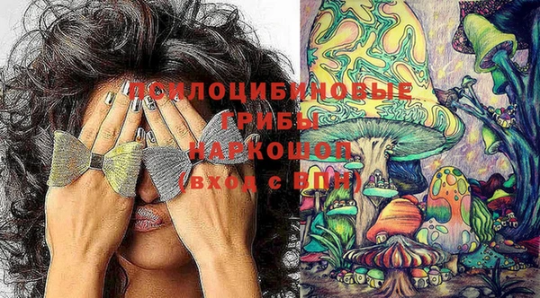 герыч Краснотурьинск