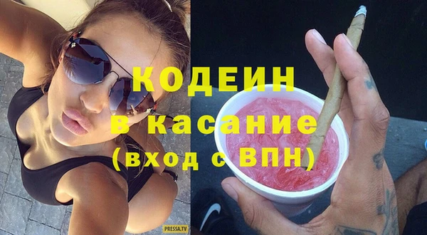 бутик Краснослободск