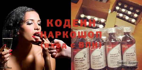 бутик Краснослободск