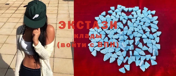 бутик Краснослободск