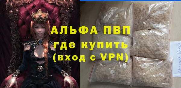 бутик Краснослободск