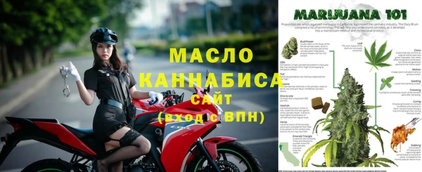 герыч Краснотурьинск