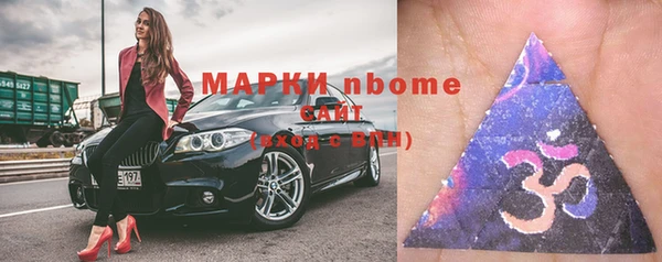 герыч Краснотурьинск