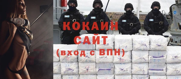 дживик Красноперекопск