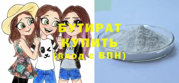 дживик Красноперекопск