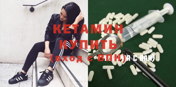 дживик Красноперекопск