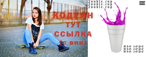 бутик Краснослободск