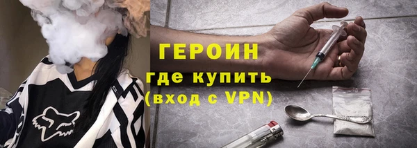 стафф Кулебаки