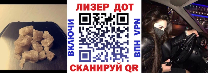 закладка  Цимлянск  Лсд 25 экстази кислота 