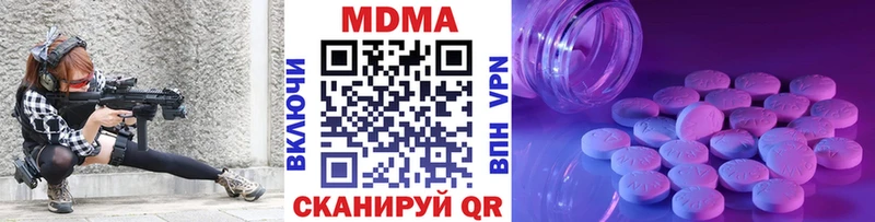 МДМА Molly Цимлянск