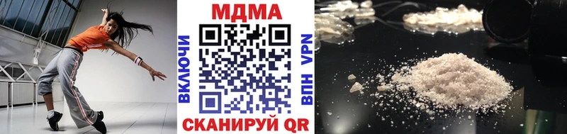 как найти   Цимлянск  МДМА crystal 