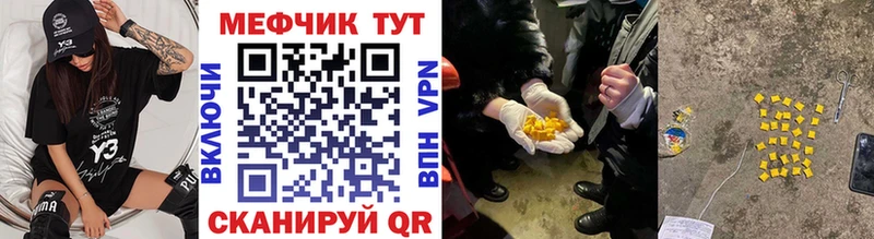 гидра ССЫЛКА  Цимлянск  МЕФ мука 