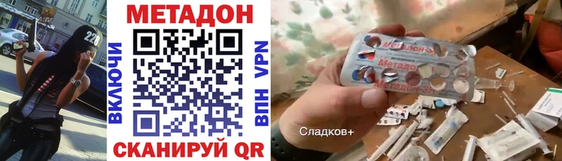блэк спрут tor  дарк нет как зайти  Метадон VHQ  наркошоп  Цимлянск 