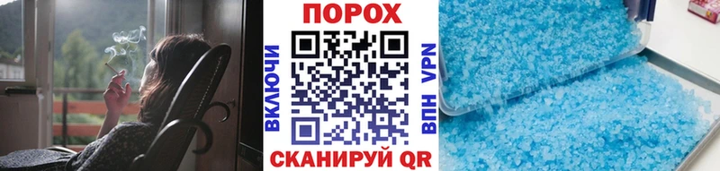 закладки  Цимлянск  МЕТАМФЕТАМИН Methamphetamine 