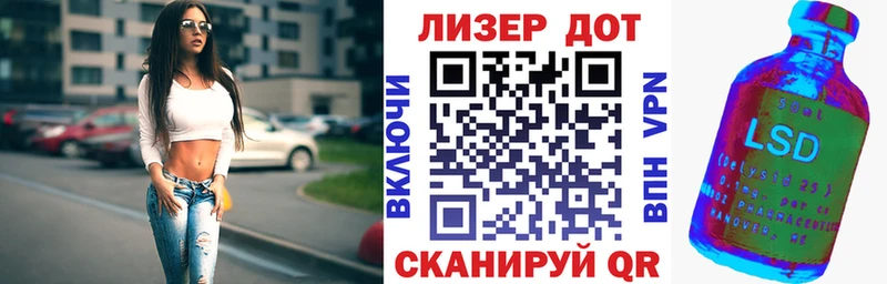 Марки 25I-NBOMe 1500мкг  Цимлянск 