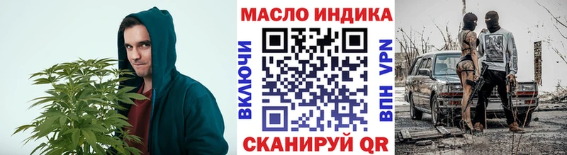 ТГК концентрат  shop наркотические препараты  Цимлянск 