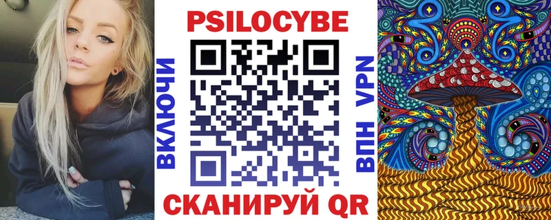 Галлюциногенные грибы прущие грибы  Цимлянск 